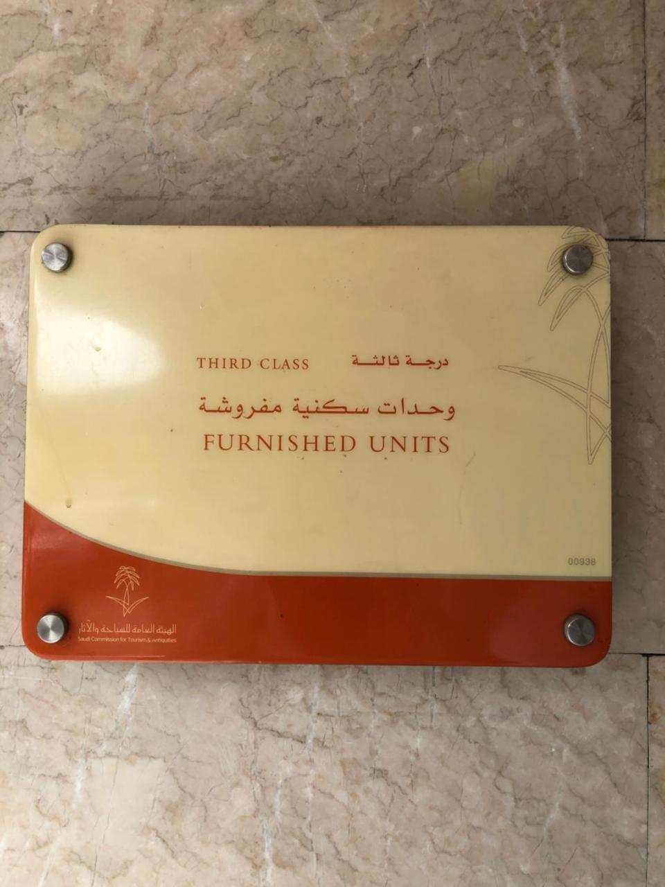 Guest House Hotel Apartments Makkah Mecca Bagian luar foto